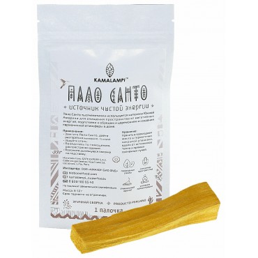 Благовоние Пало Санто